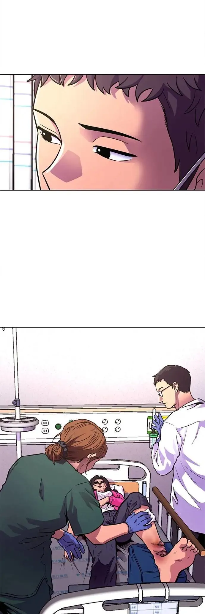 [第3季 第5话] 迷雾中(2) 第41页