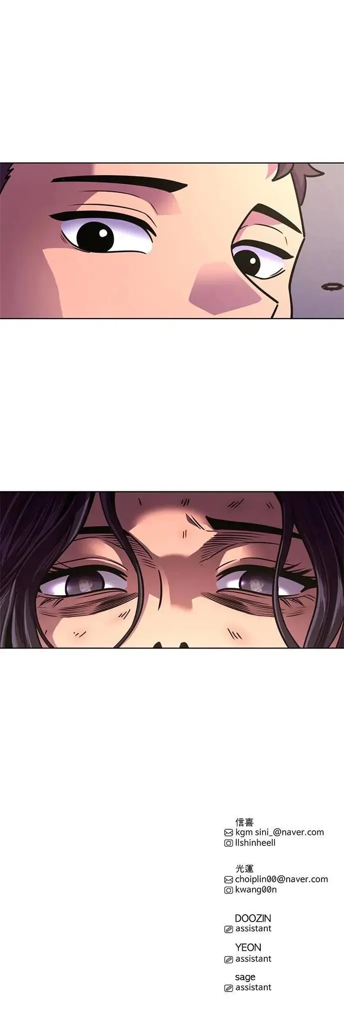 [第3季 第5话] 迷雾中(2) 第43页