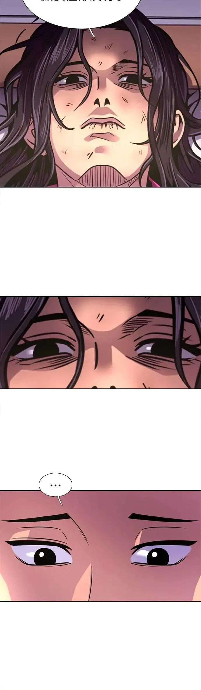 [第3季 第6话] 英镇的价值 第3页