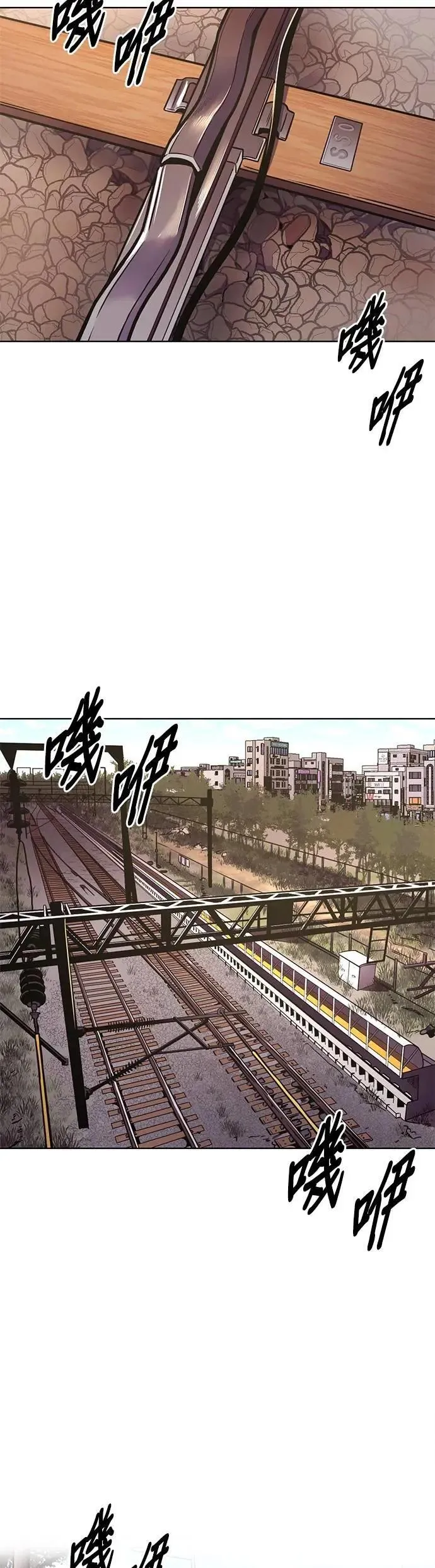[第3季 第6话] 英镇的价值 第35页