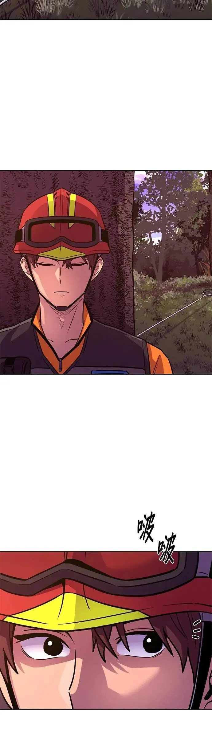 [第3季 第17话] 山君(3) 第2页