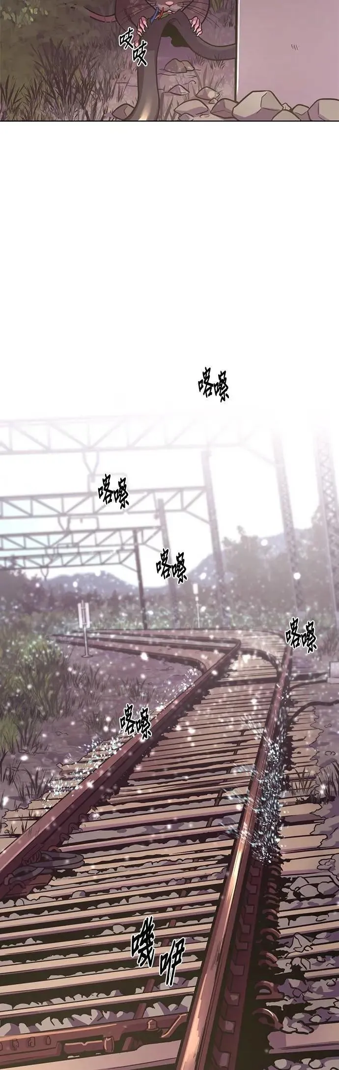 [第3季 第7话] 打倒！直辖救难队 第24页