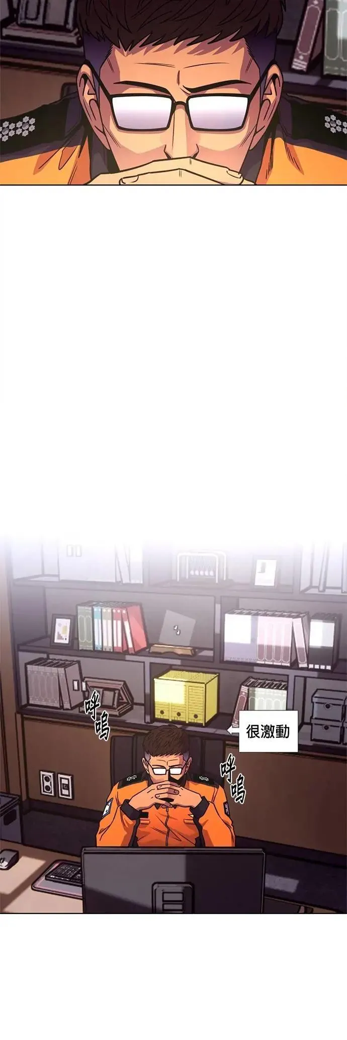 [第3季 第7话] 打倒！直辖救难队 第36页