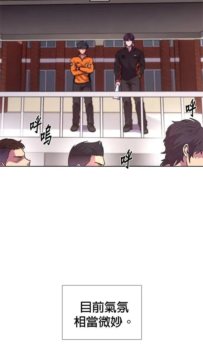 [第3季 第7话] 打倒！直辖救难队 第44页