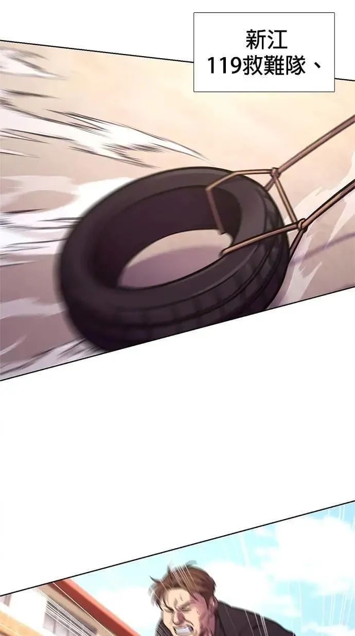 [第3季 第7话] 打倒！直辖救难队 第46页