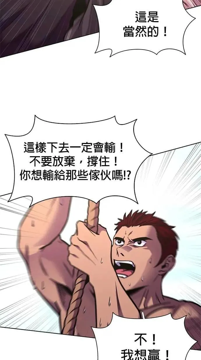 [第3季 第7话] 打倒！直辖救难队 第50页