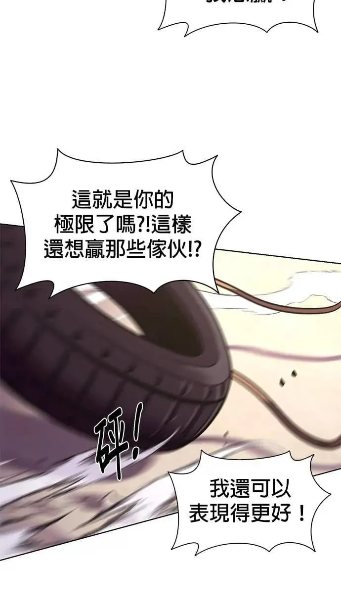 [第3季 第7话] 打倒！直辖救难队 第51页