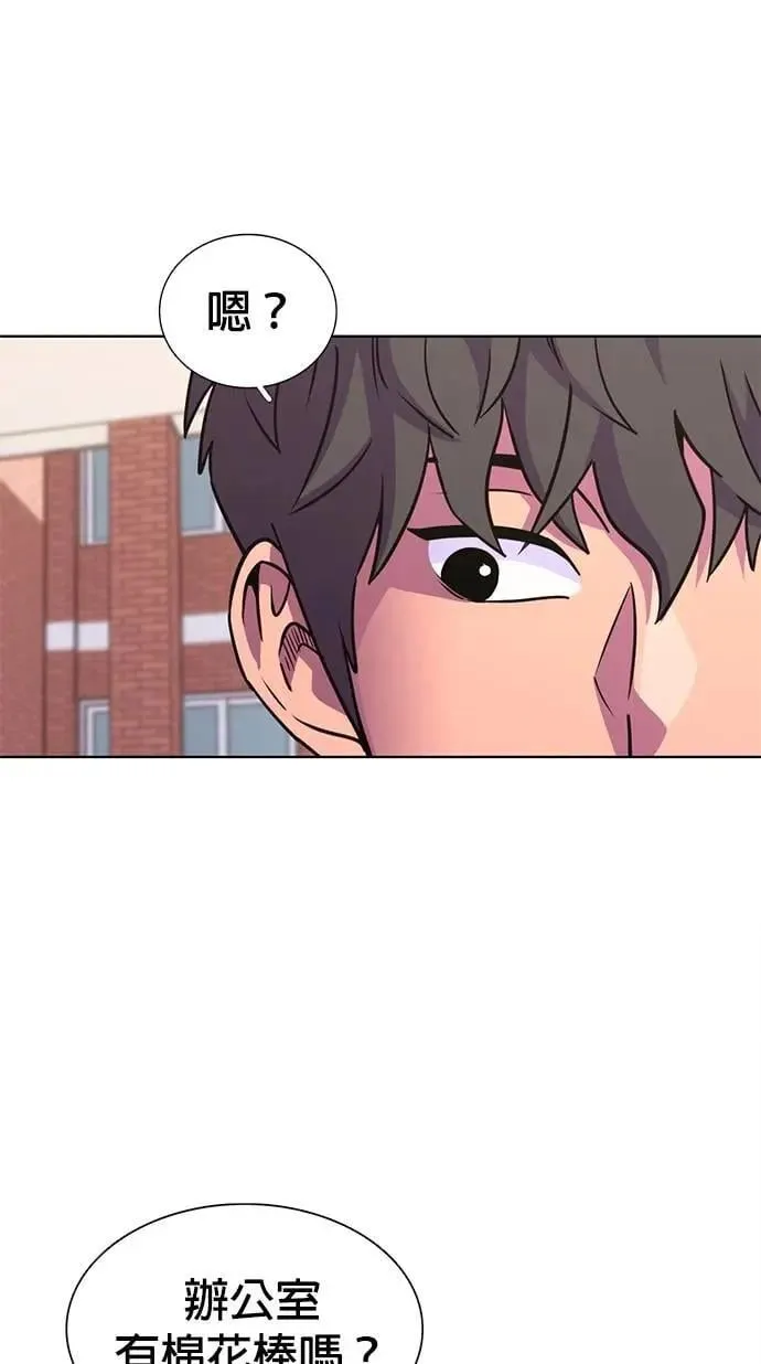 [第3季 第7话] 打倒！直辖救难队 第52页