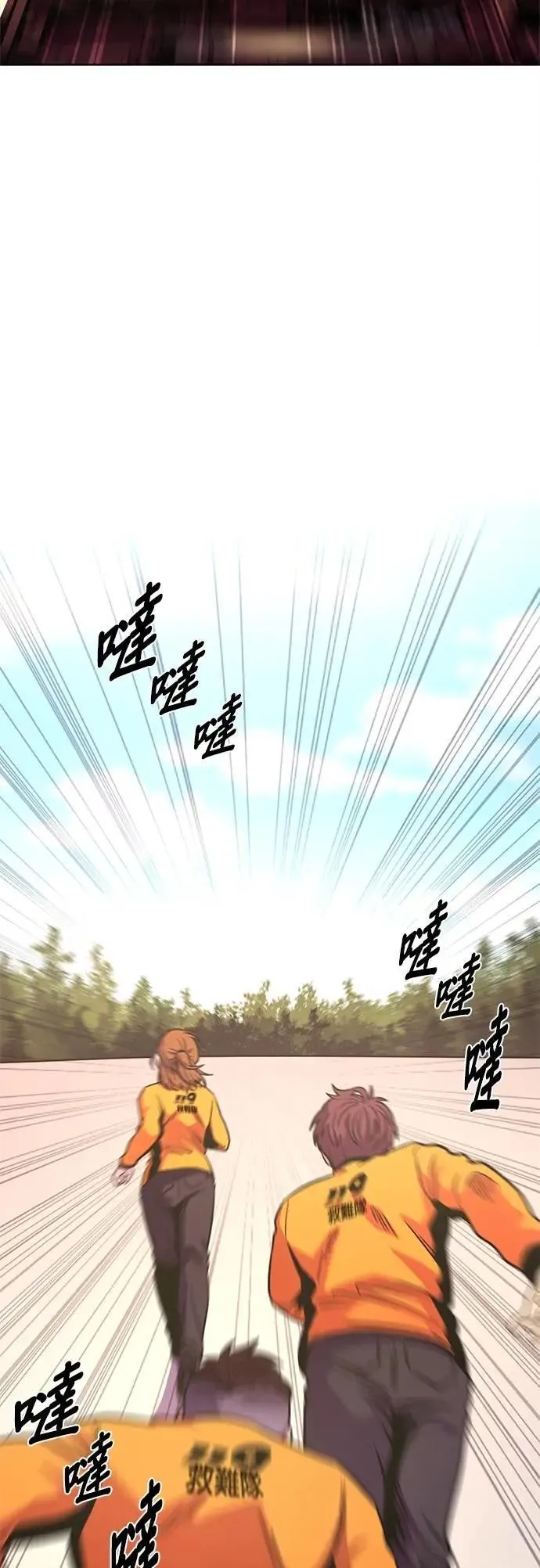 [第3季 第8话] 脱轨事故(1) 第2页