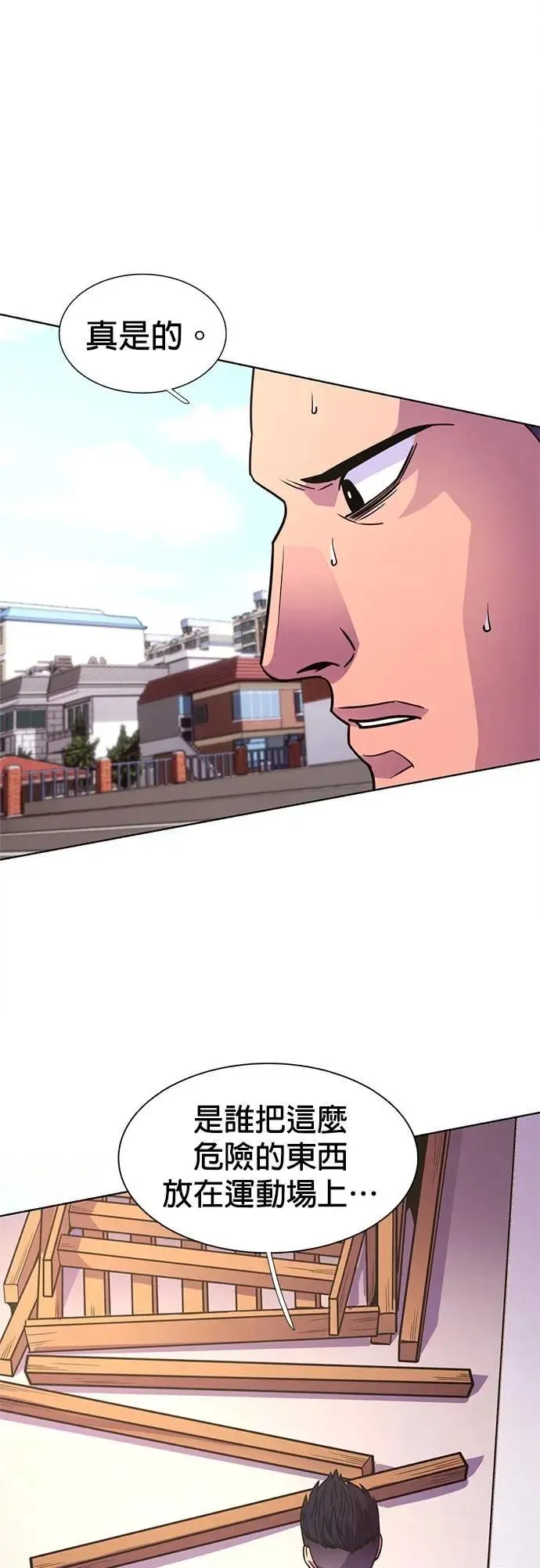 [第3季 第8话] 脱轨事故(1) 第6页