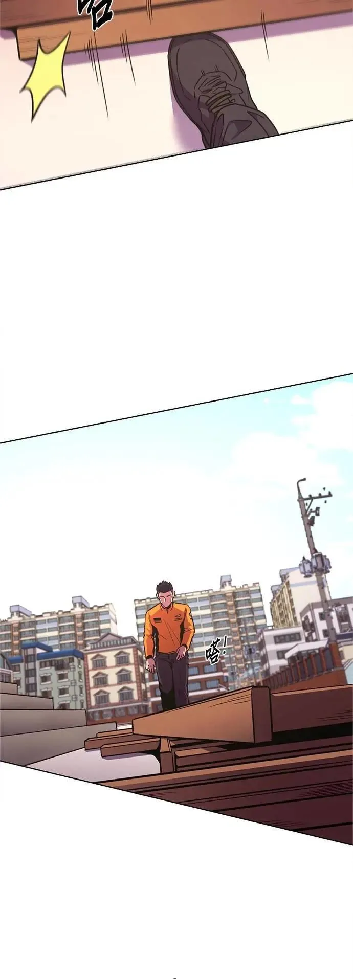 [第3季 第8话] 脱轨事故(1) 第10页