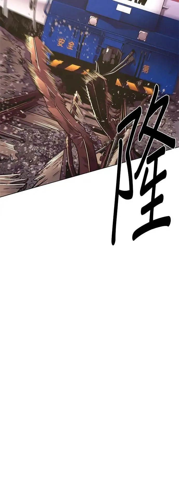 [第3季 第8话] 脱轨事故(1) 第13页