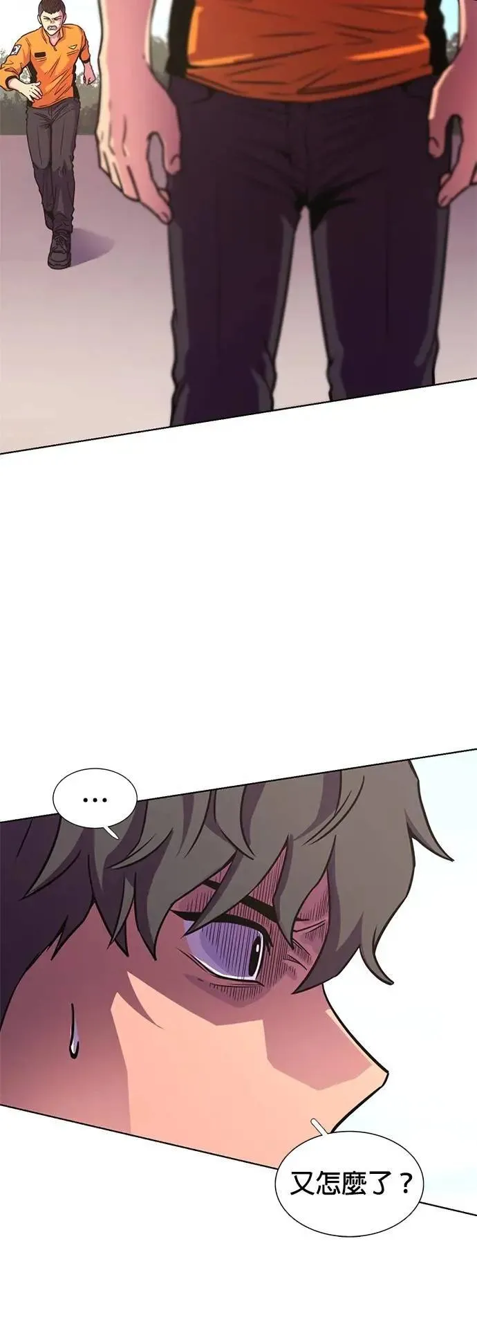[第3季 第8话] 脱轨事故(1) 第16页