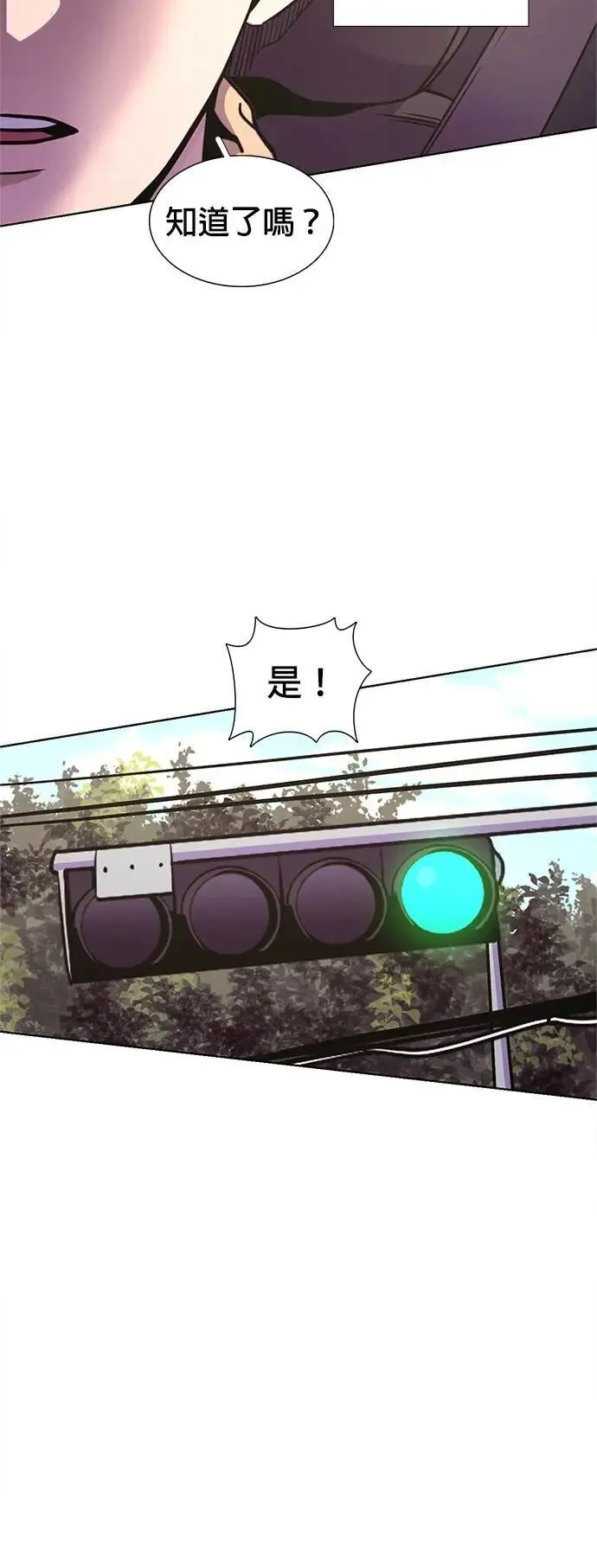 [第3季 第8话] 脱轨事故(1) 第39页