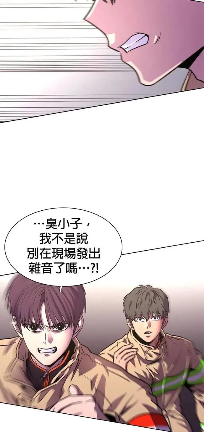 [第3季 第9话] 脱轨事故(2) 第32页