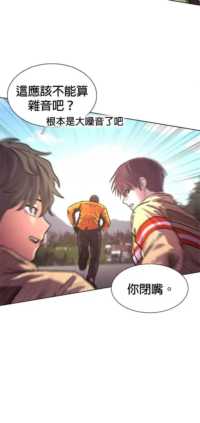 [第3季 第9话] 脱轨事故(2) 第33页