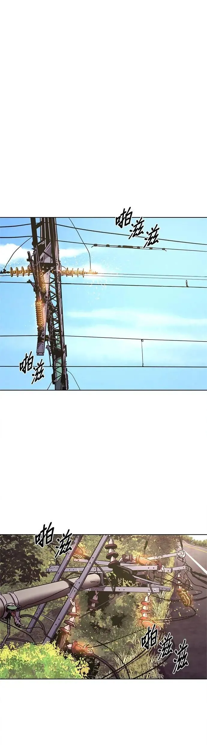 [第3季 第9话] 脱轨事故(2) 第40页