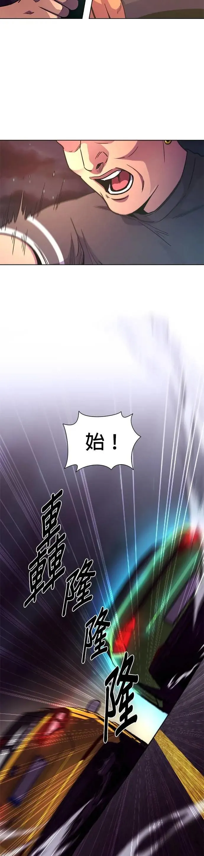 [第3季 第11话] 公路赛车(1) 第26页