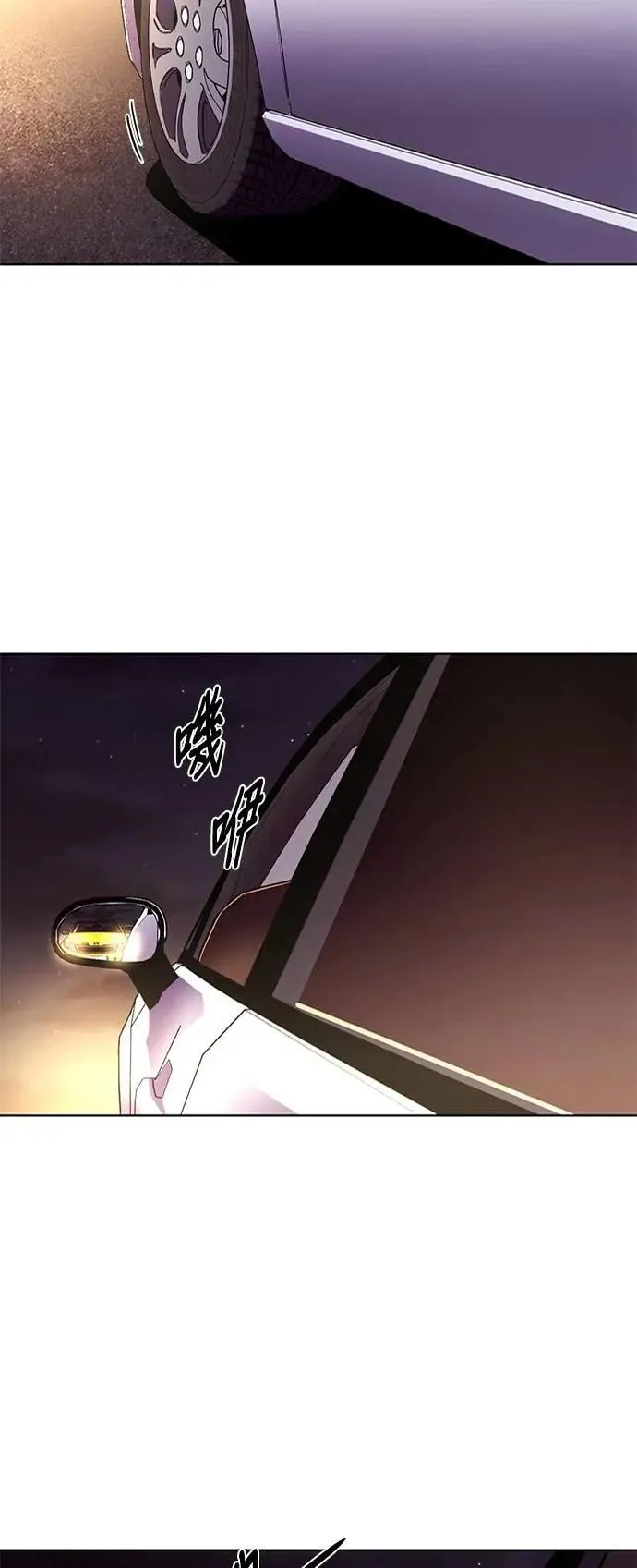 [第3季 第11话] 公路赛车(1) 第40页