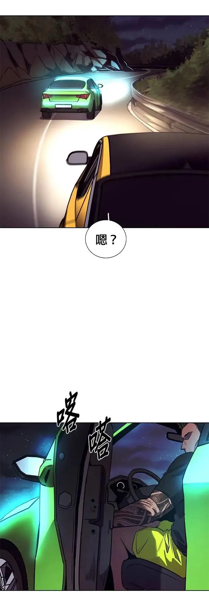 [第3季 第12话] 公路赛车(2) 第26页