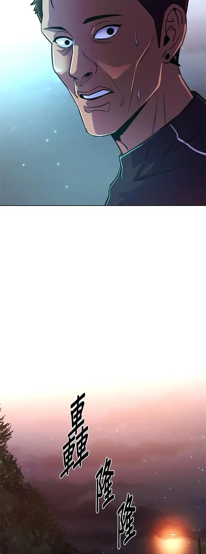 [第3季 第12话] 公路赛车(2) 第30页