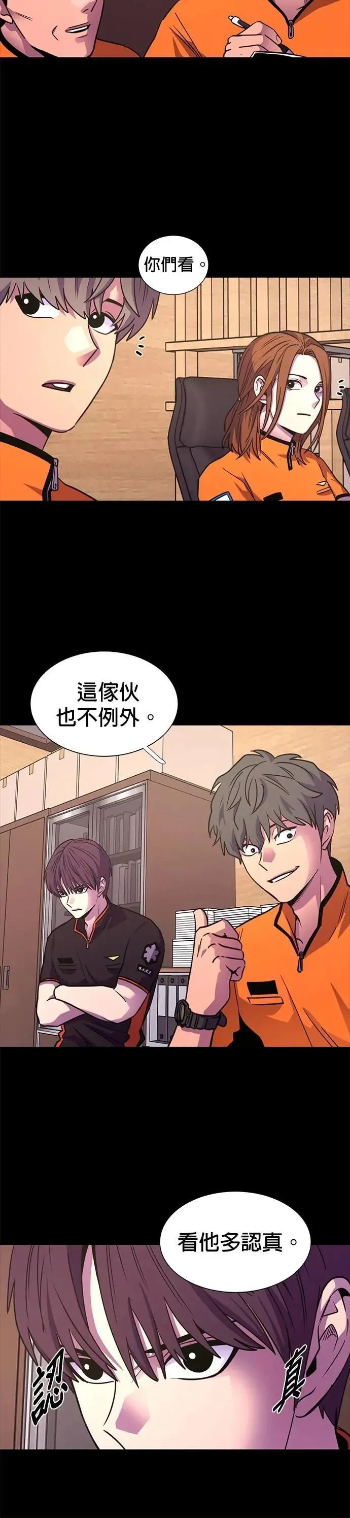 [第3季 第13话] 公路赛车(3) 第19页