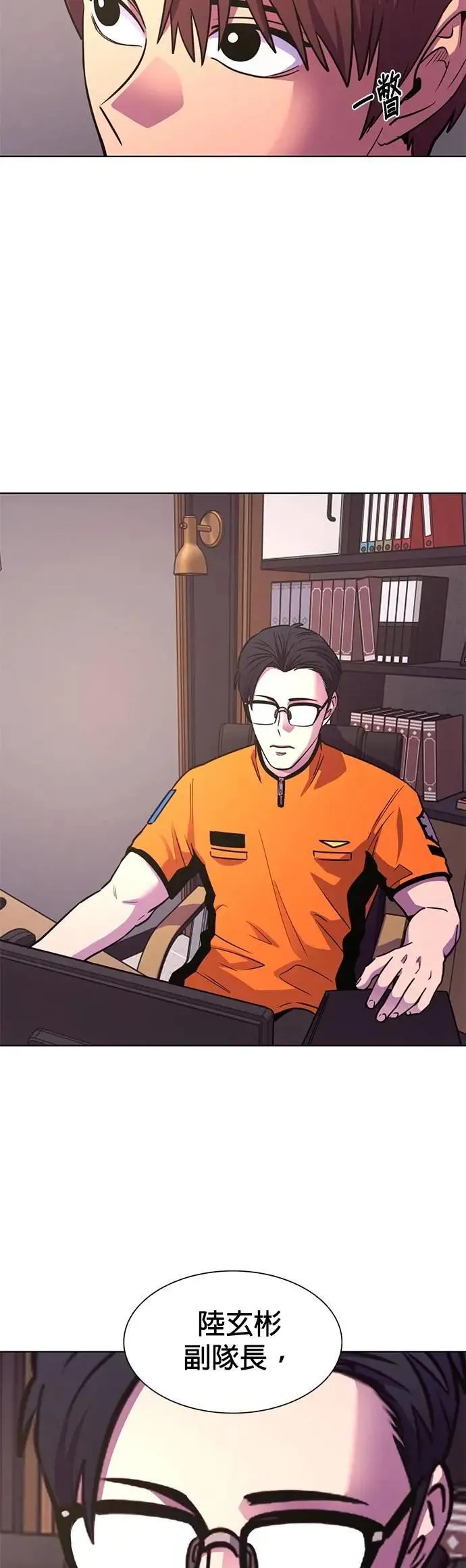 [第3季 第13话] 公路赛车(3) 第22页