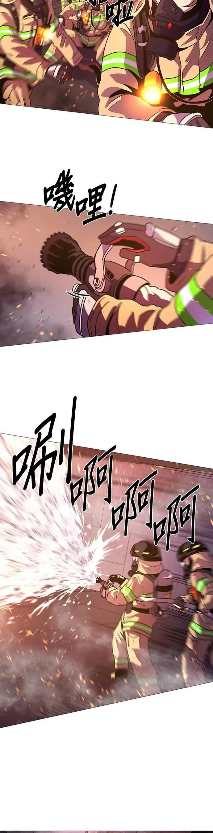 [第93话] 始光救难队营救作战(2) 第27页