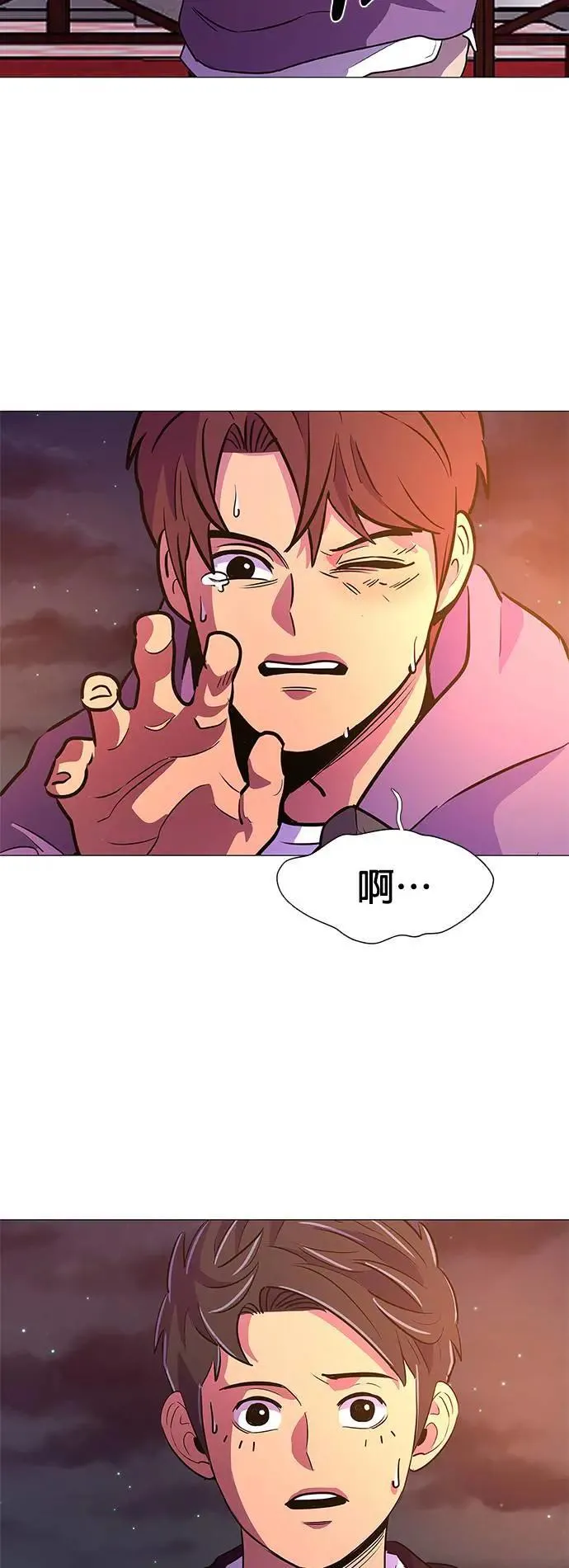 [第104话] 超紧张状态，麻木感(1) 第26页