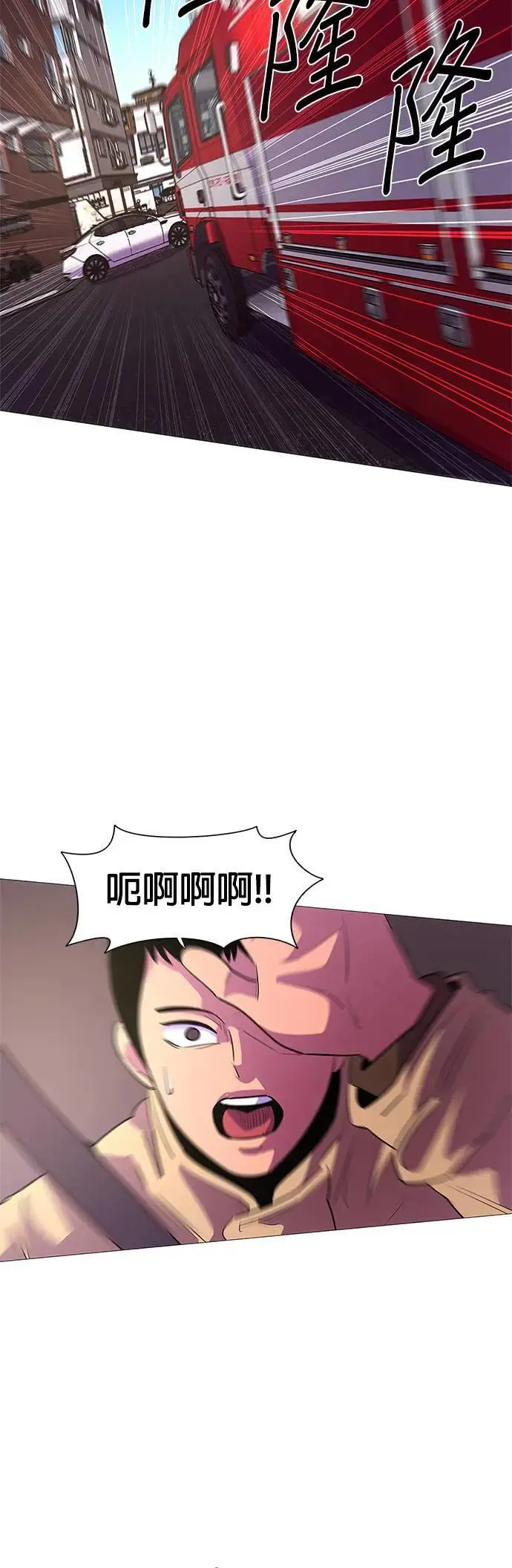 [第108话] 超紧张状态，麻木感(5) 第24页