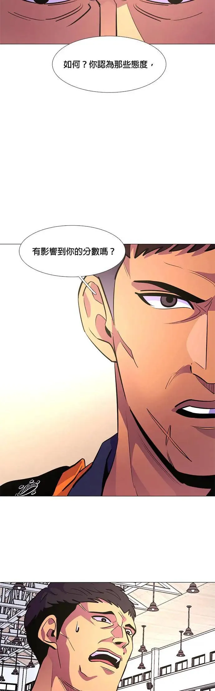 [第123话] 体力测验(6) 第30页