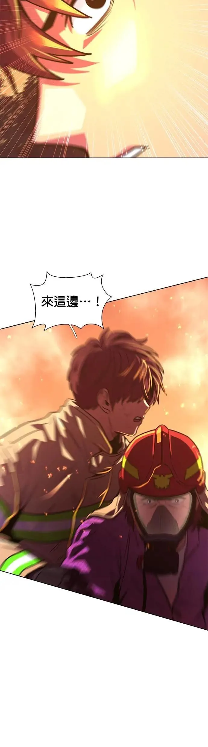 [第3季 第23话] 昨度市森林大火(4) 第30页