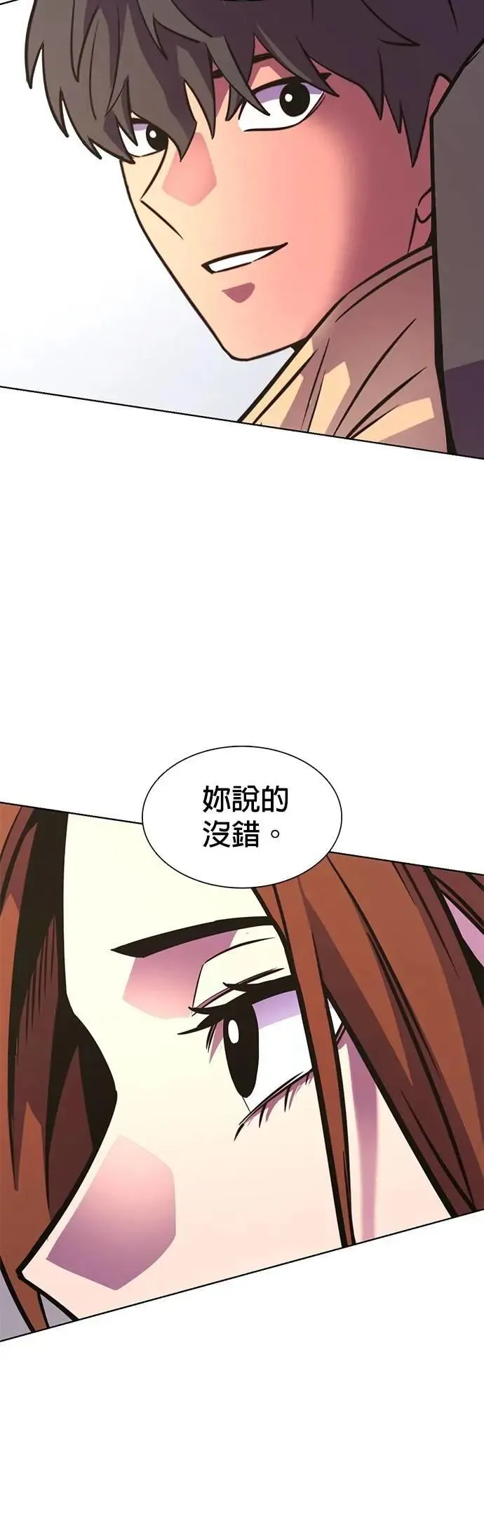 [第3季 第23话] 昨度市森林大火(4) 第41页