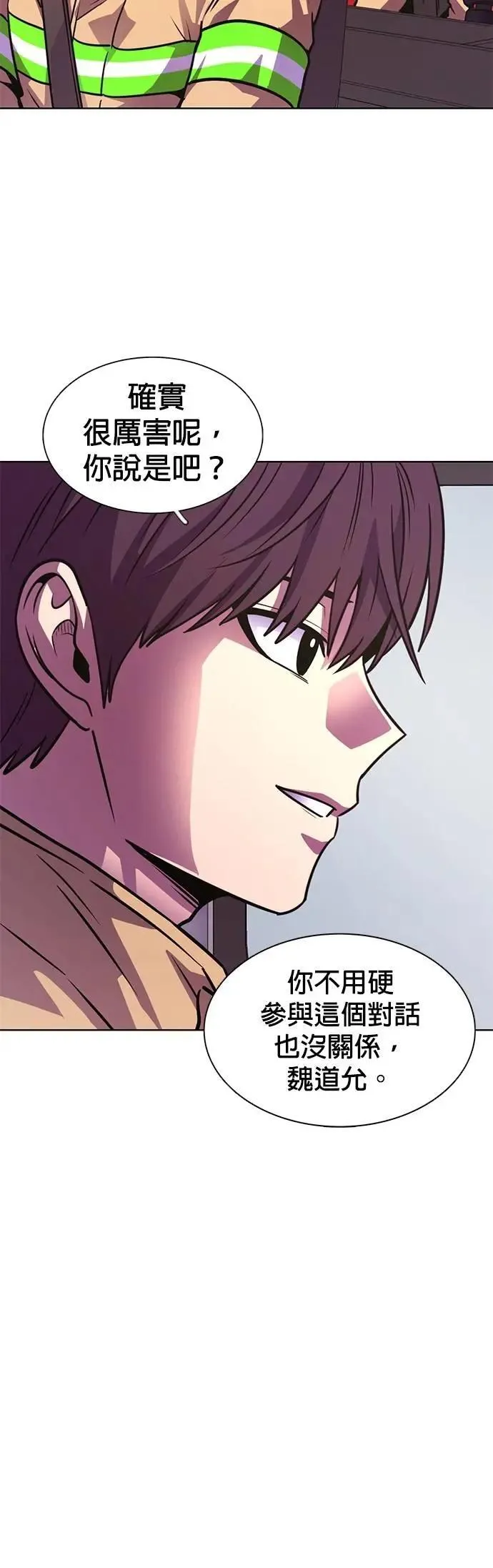 [第3季 第23话] 昨度市森林大火(4) 第44页