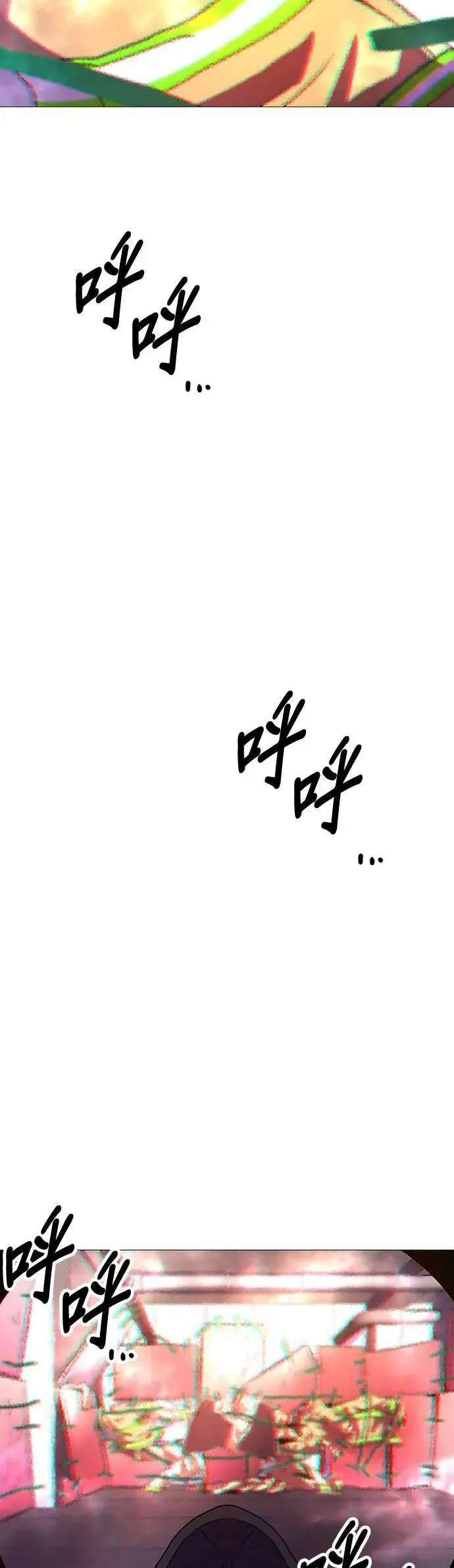 [第94话] 始光救难队营救作战(3) 第34页