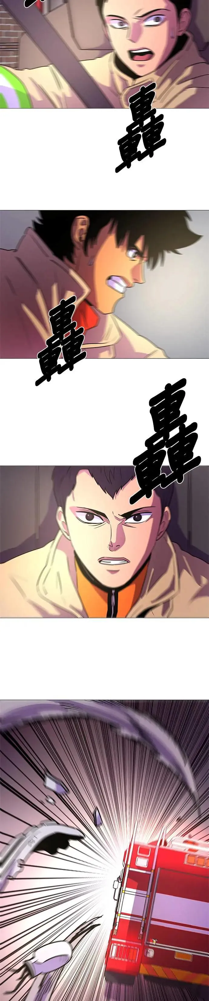 [第109话] 超紧张状态，麻木感(6) 第3页