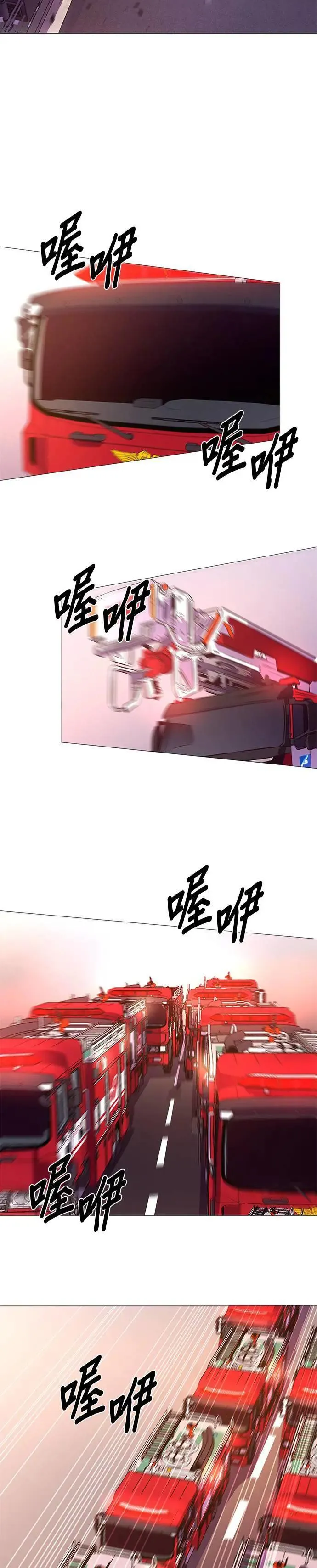 [第109话] 超紧张状态，麻木感(6) 第18页