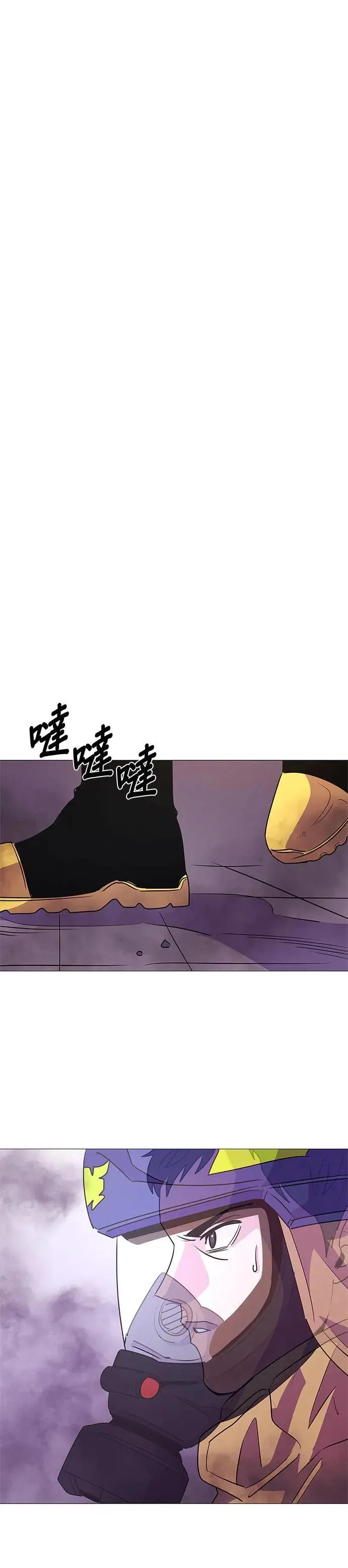 [第110话] 看看这是？ 第8页