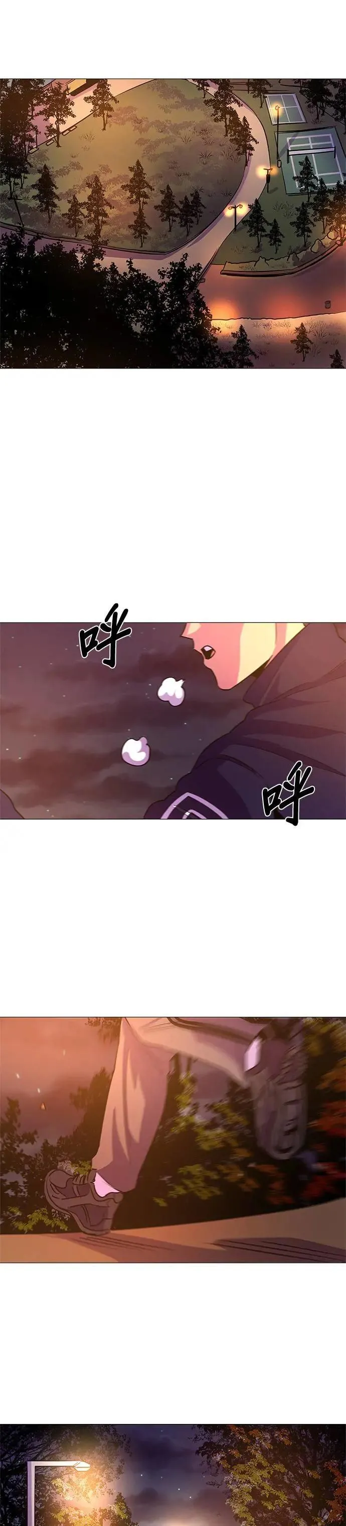 [第111话] 克服 第5页