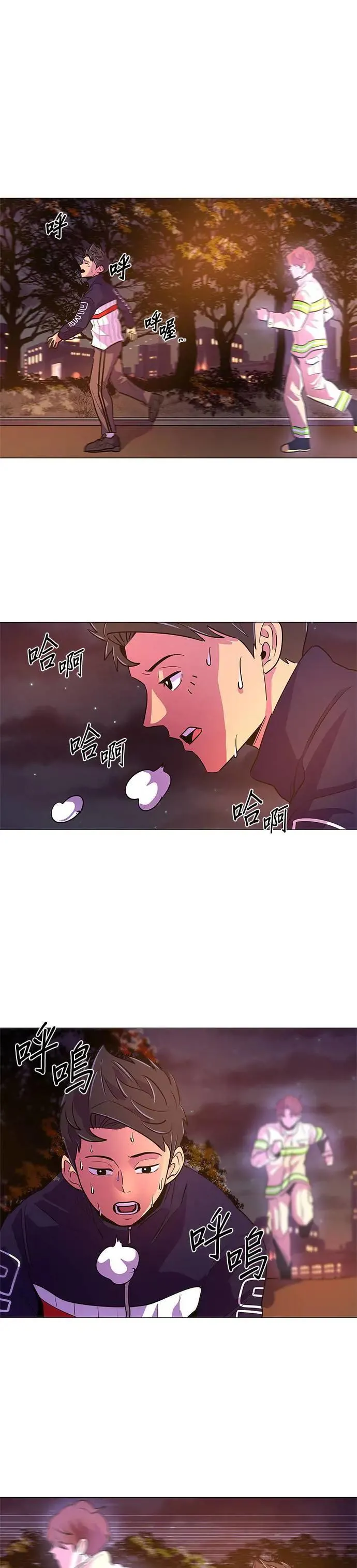 [第111话] 克服 第7页