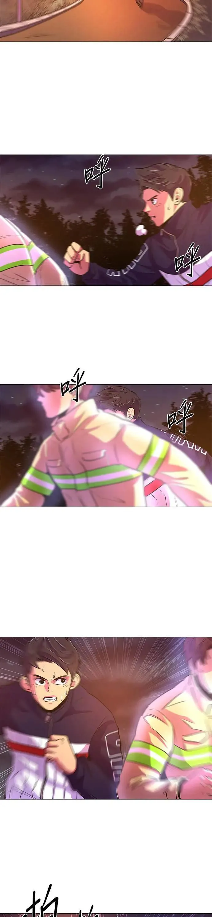 [第111话] 克服 第13页