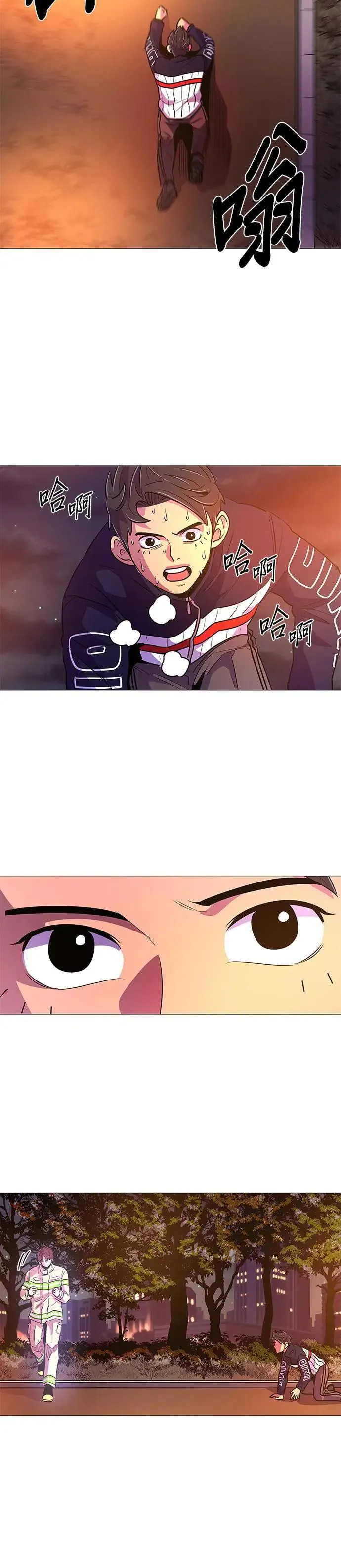 [第111话] 克服 第22页