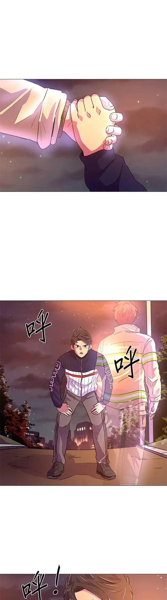 [第111话] 克服 第26页