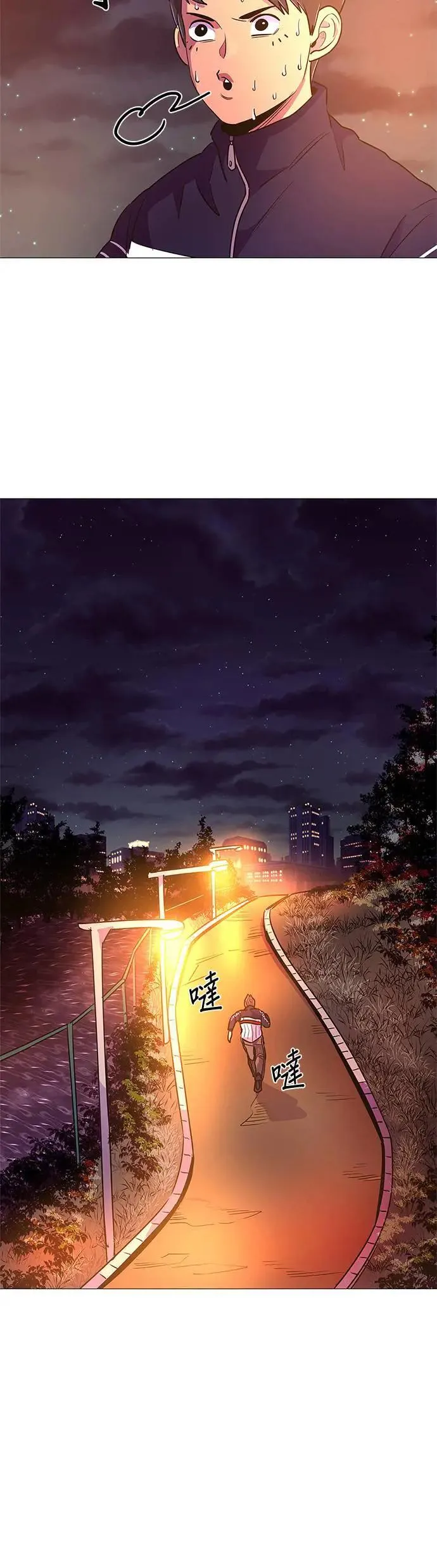 [第111话] 克服 第27页