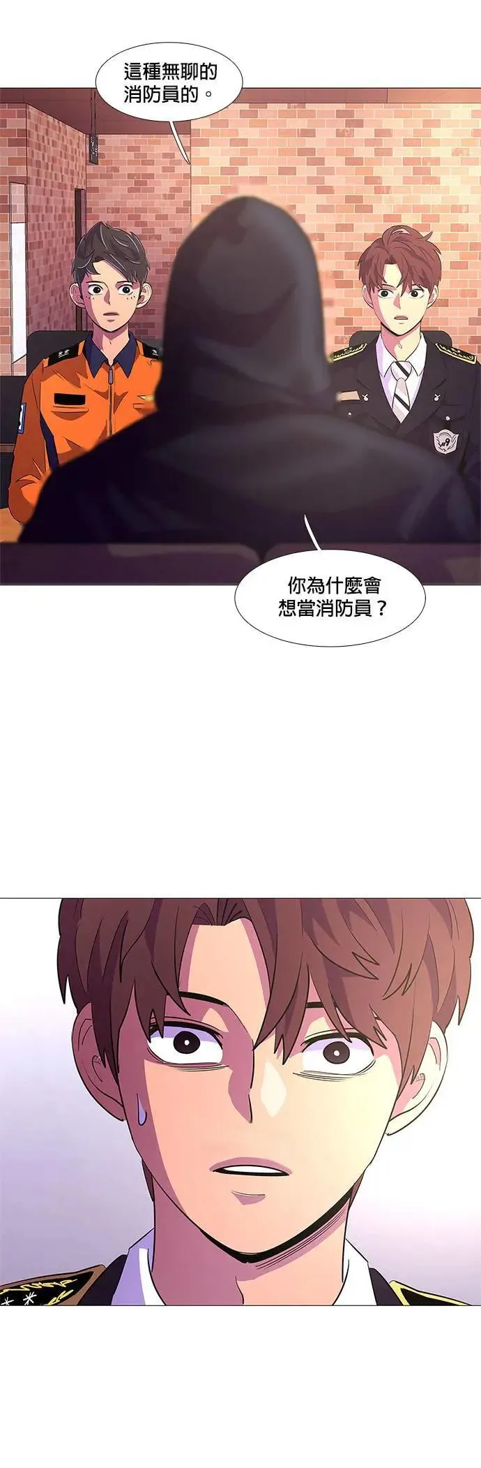 [第114话] 崔道振(3) 第28页