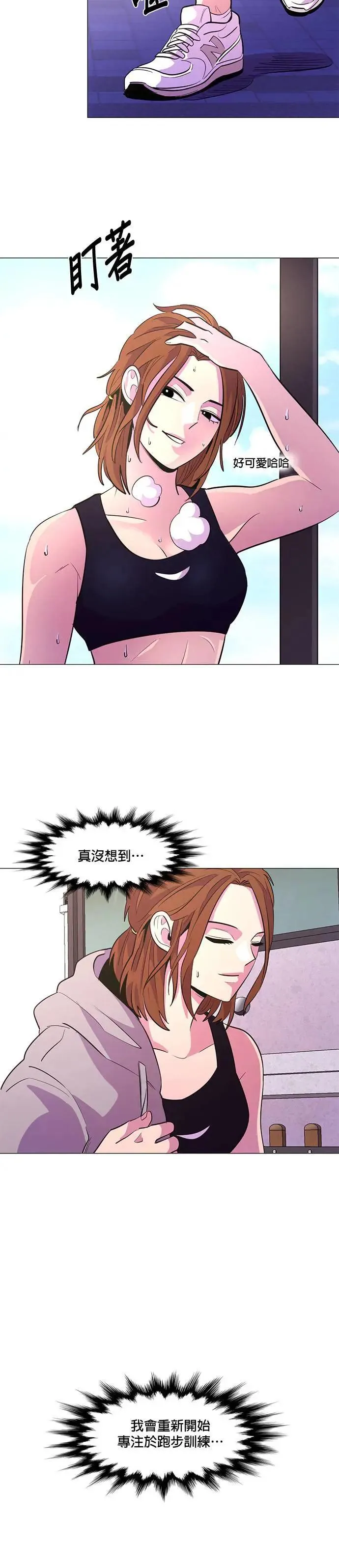 [第117话] 集结 第18页