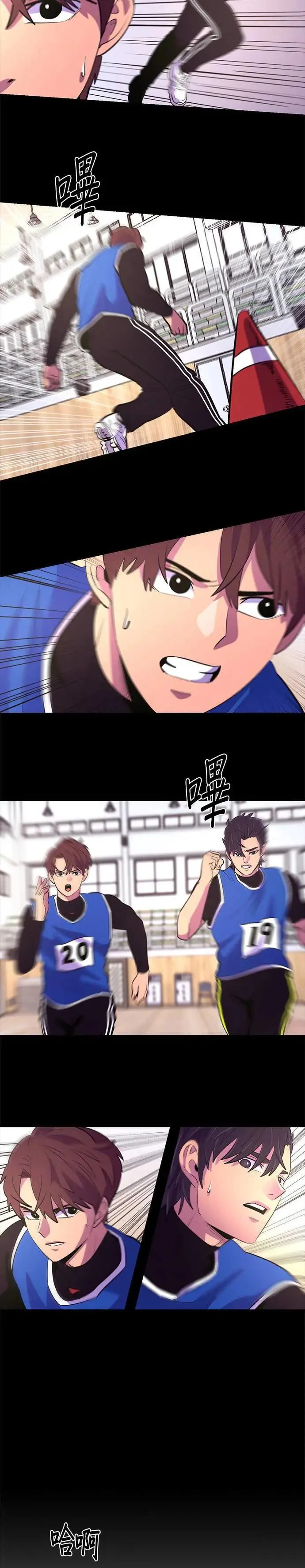 [第124话] 证明 第5页