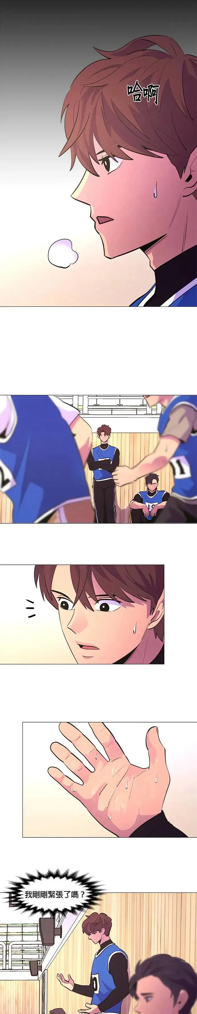 [第124话] 证明 第6页