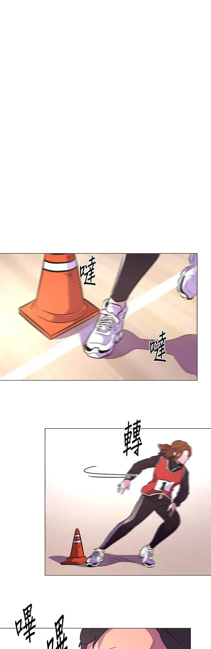 [第126话] 国家代表姜艺琳(2) 第25页