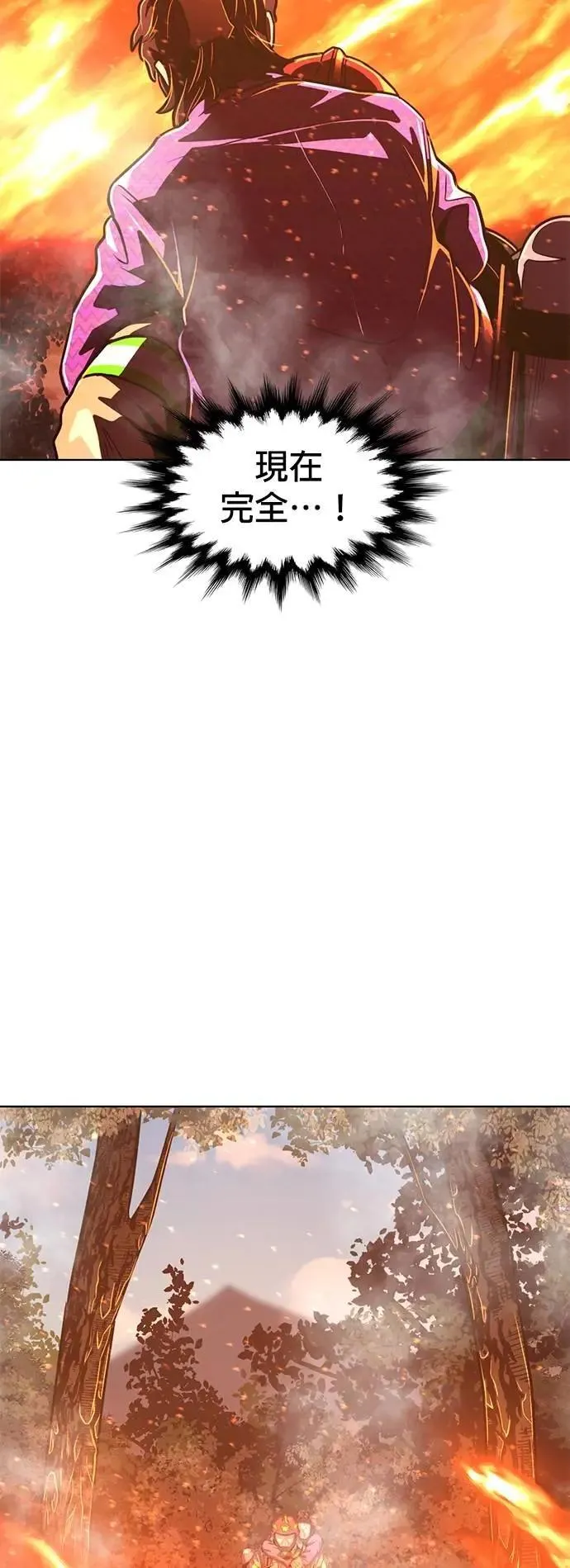 [第3季 第21话] 昨度市森林大火(2) 第46页
